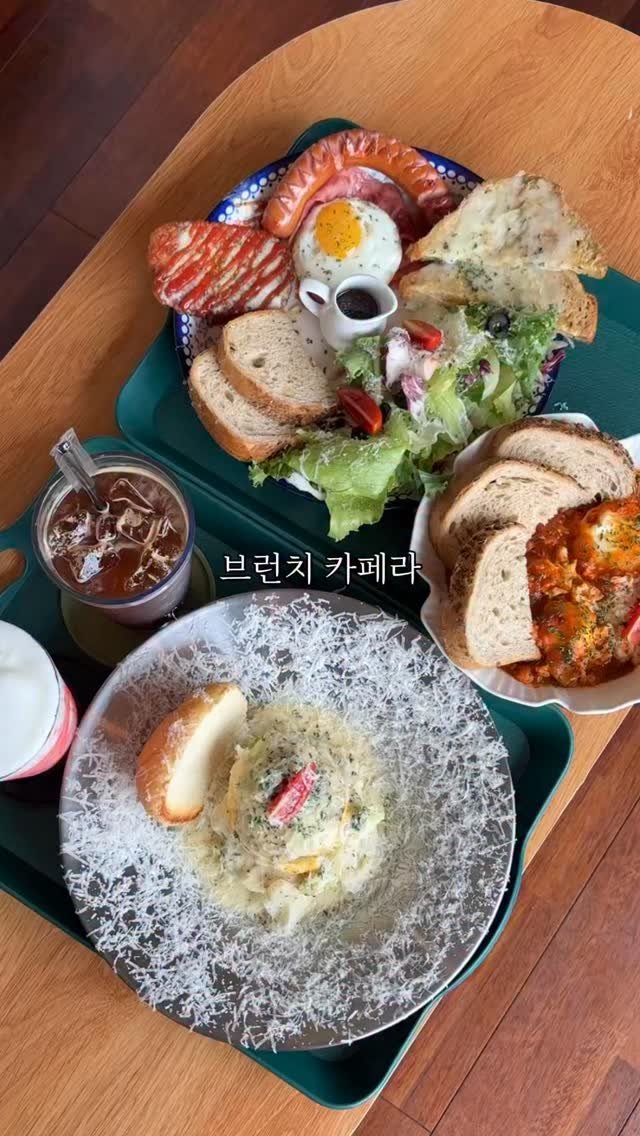 mat_hwa 게시물 이미지: 자기야 만덕 드라이브 갈래?

📍램블
위치: 부산 북구 만덕고개길 63
시간: 매일 10시-21시