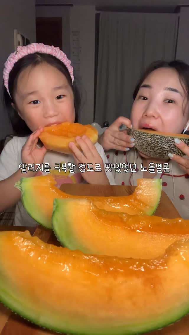 mat_hwa 게시물 이미지: SNS 대란인 노을멜론을 닮은 GS 멜론쫀득바 ?!
달달함 최고인 주황 빛 과육이...