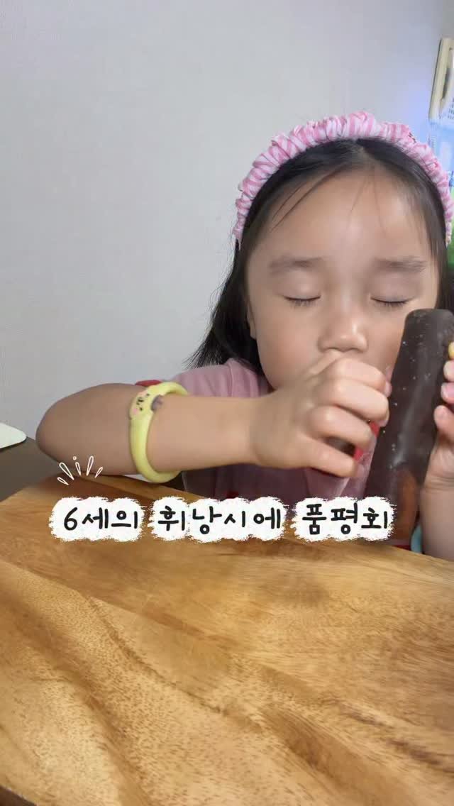 mat_hwa2 게시물 이미지: 야르한 휘낭시에 절찬리 공구진행중 (아래 관련영상으로 보셔요💕)