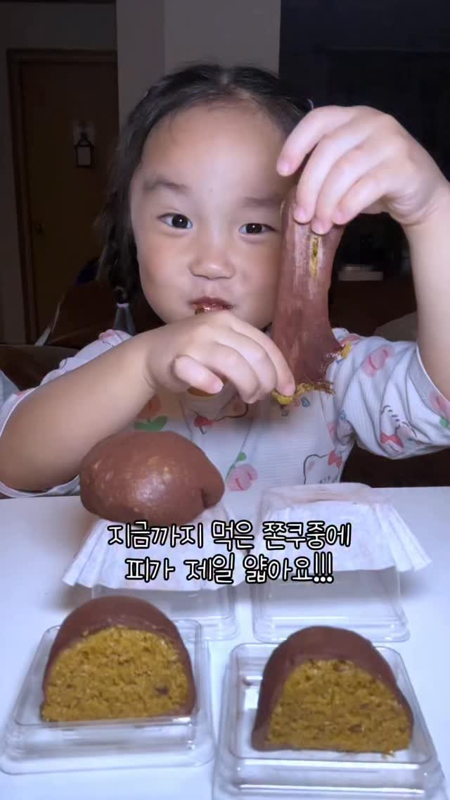 mat_hwa2 게시물 이미지: 오픈 알림만 300개이상...❤️‍🔥

디저트에 진심인 사장님이 말아놓은...