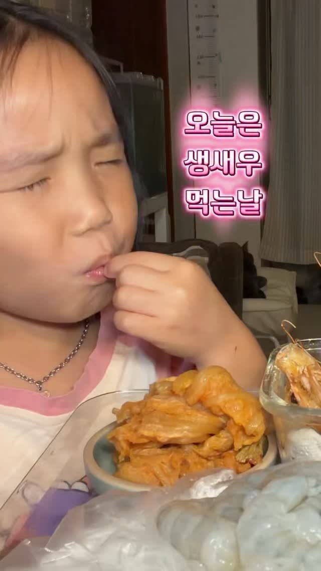 mat_hwa2 게시물 이미지: 🐰지난번보다 새우몸빵 더커졌고 가격은 다운해서 가져와쏘요

바로 프로필 링크로...