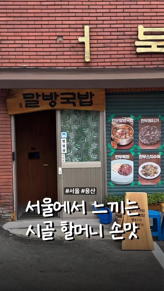 matcoder_ 게시물 이미지: 서울에서 느끼는 할머니 집밥

서울에 살면서 문득 가끔
명절이나 시골 가면...