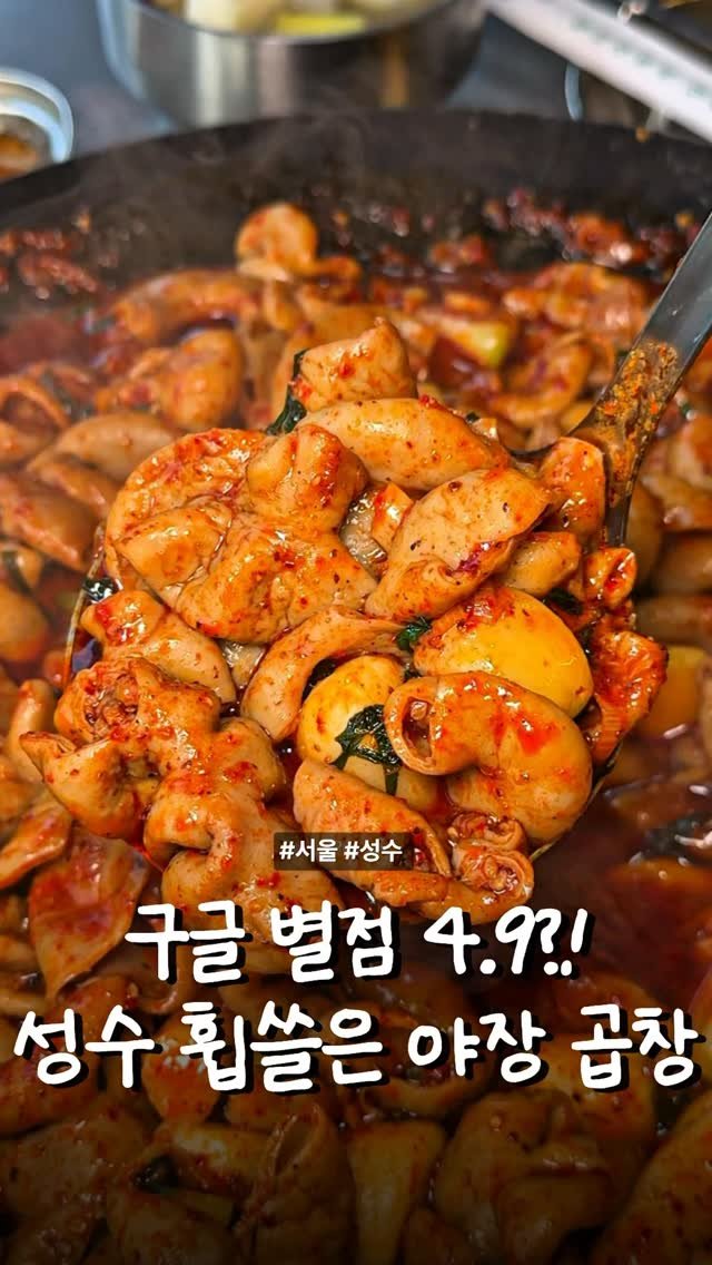 matcoder_ 게시물 이미지: 구글별점이 4.9인 이유?

극악한 구글 별점이 4.9는 물론
네이버 별점까지...