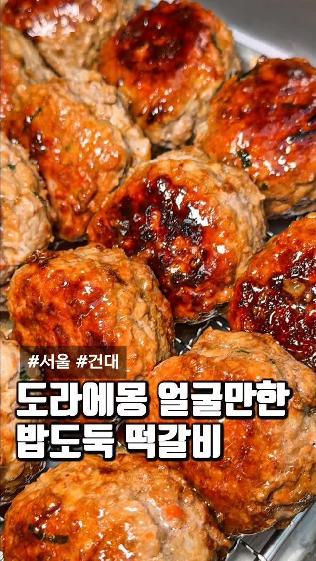 matcoder_ 게시물 이미지: 밥도둑으로 소문났다는

건대 근처 자양시장에서 
지나가는 주민들 발길 다 
붙잡는...