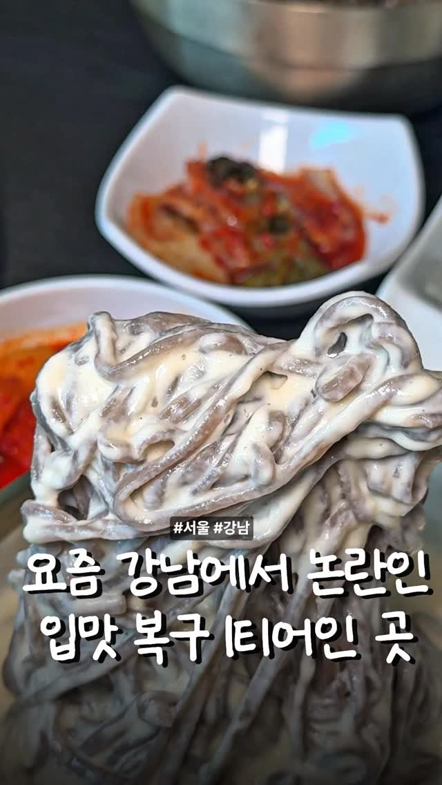 matcoder_ 게시물 이미지: 입맛 없다면 저장

갈수록 더워지는 날씨에
입맛이 없어지거나 
시원하면서 맛있는...