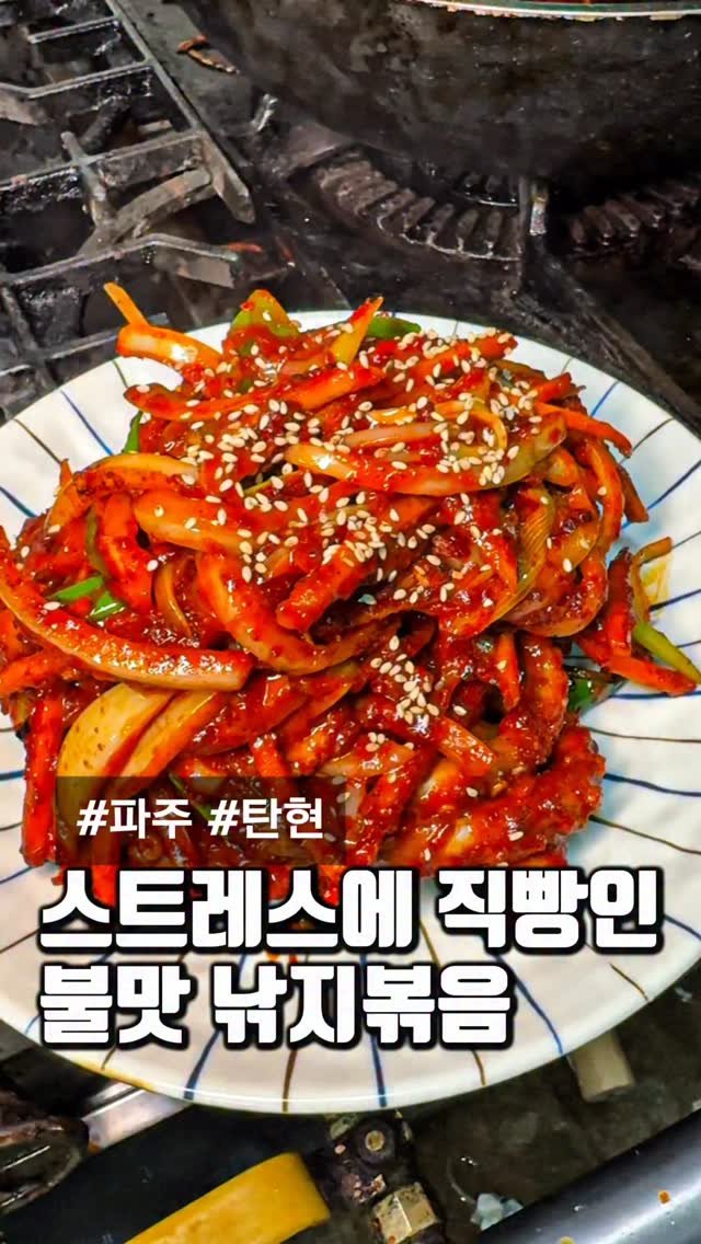 matcoder_ 게시물 이미지: 주말에 스트레스 풀러
드라이브 가실 계획이 있으시다면
건강하면서도 자극적인(?)...