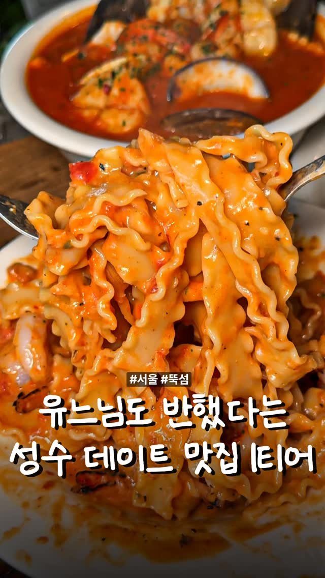 matcoder_ 게시물 이미지: 유느님도 먹고 반했던

한때 독특하면서 매력적인
분위기와 맛으로 Sns에서...