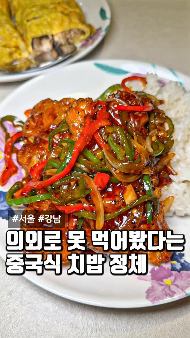 matcoder_ 게시물 이미지: 의외로 처음 보는 음식들의 정체

한달에 중식 몇번씩은 꼭 먹는
저도 이런 음식이...