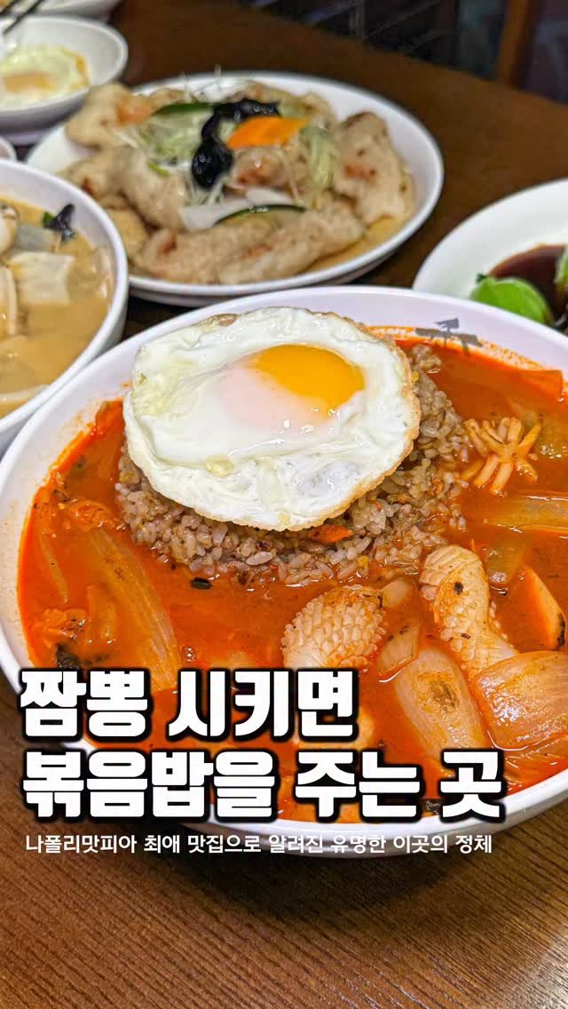matcoder_ 게시물 이미지: 이거 만든 사람 진짜

세상에는 진짜 맛있는 조합이 많은데 이 조합 만든 사람은...