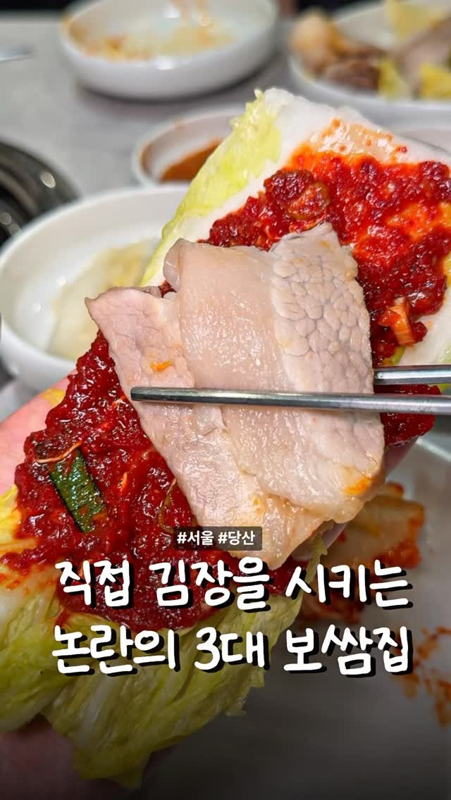 matcoder_ 게시물 이미지: 직접 김장을 해야해서..

논란이 있는 곳이지만
그만큼 맛있어서 이미
당산 근처...