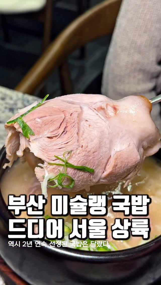 matcoder_ 게시물 이미지: 서울에도 드디어…

서울 살면서 유일하게 아쉬운 점 하나를
꼽는다고 하면 바로...