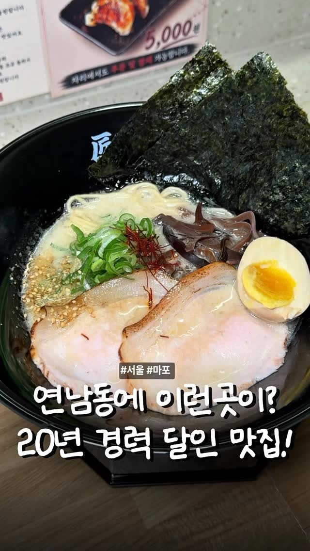 matcoder_ 게시물 이미지: 20년 경력의 달인 맛집이 여기에?

10여년 전쯤 정말 맛있게 먹기도하고
생활의...