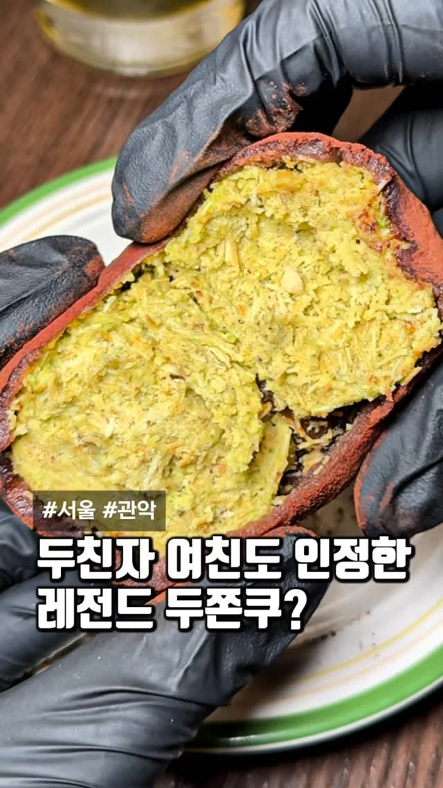 matcoder_ 게시물 이미지: 두친자라면 일단 저장

인기가 날이 갈수록 더 핫해지는 
두바이쫀득쿠키는...