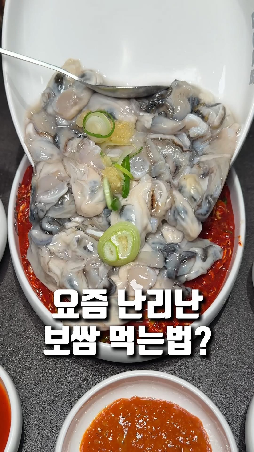 matddori_ 게시물 이미지: 요즘 애들은 보쌈을 이렇게 먹는다는데요?🤔

일명 황금 보쌈이라고 불리는
배추에...