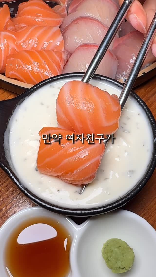 matddori_ 게시물 이미지: 여자친구가 연어나 방어를 좋아한다면 저장‼️

신선한 연어랑 기름 제대로 올라온...