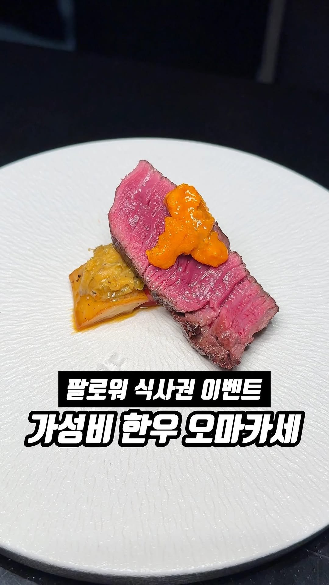 matddori_ 게시물 이미지: 비싸기만 하고 배는 안 차는
오마카세로 돈만 날렸다면
여기는 꼭 저장하세요

아뮤즈...