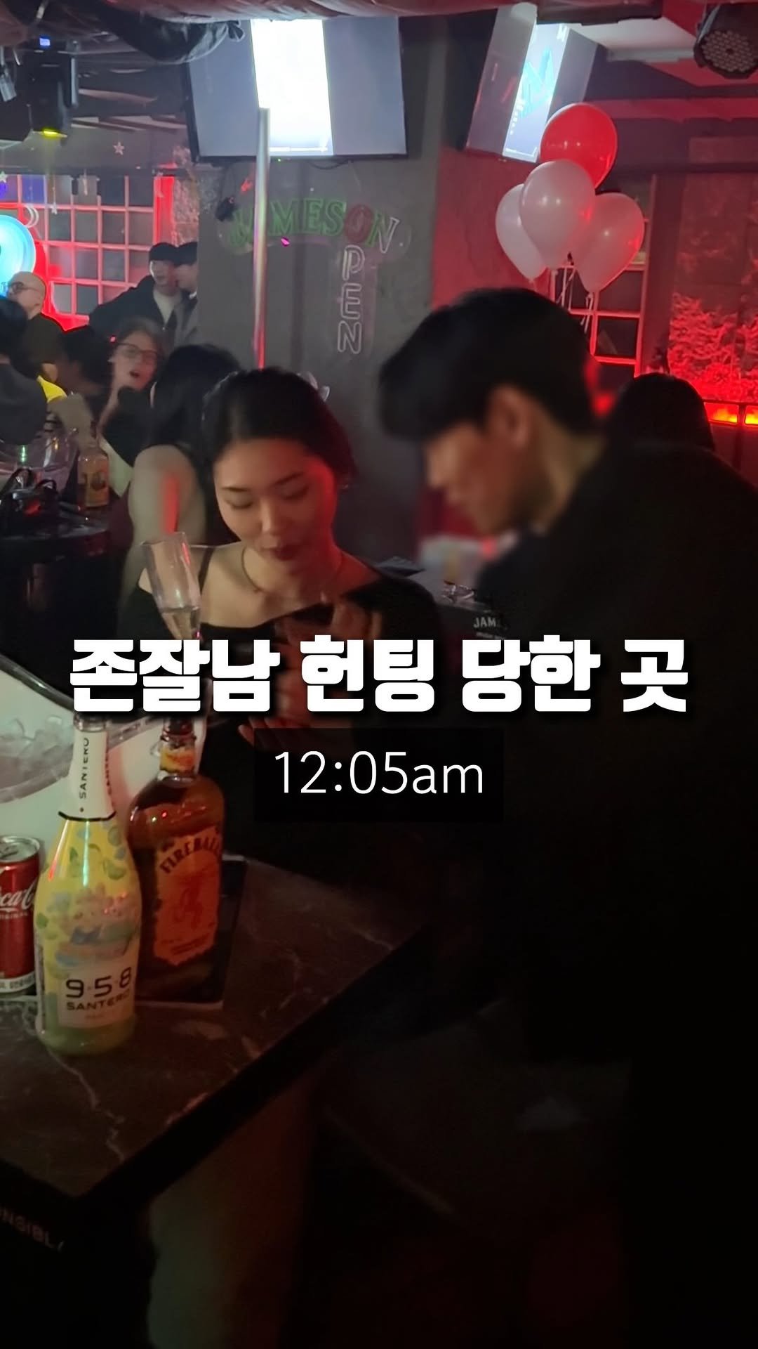 matddori_ 게시물 이미지: 존잘남한테 헌팅 당함 ㄷㄷ

요즘 다시 핫해진 이태원에서
여기가 제일...