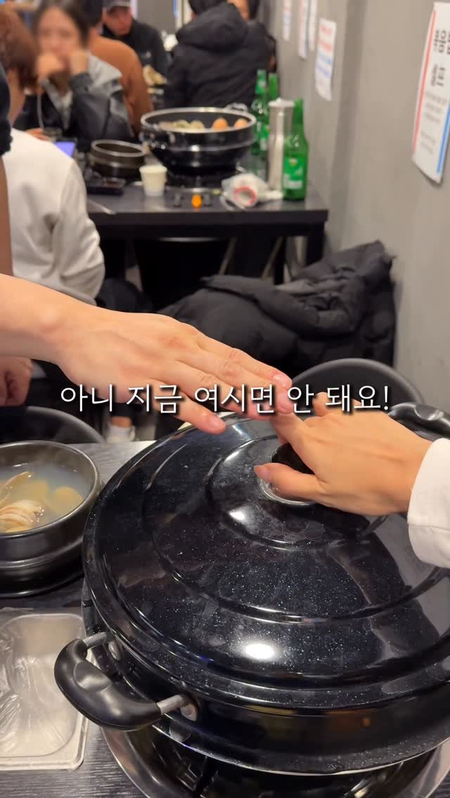 matddori_ 게시물 이미지: 건들면 큰일나는 정체?🫢

오픈런 안 하면 웨이팅 필수인
인천에서 석화찜 진짜...