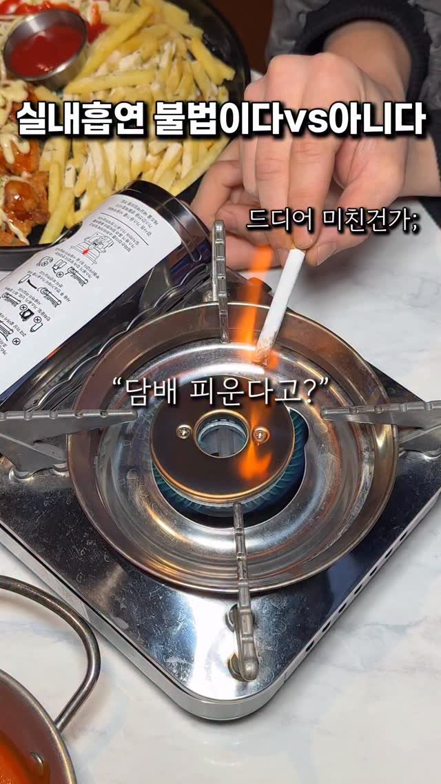 matddori_ 게시물 이미지: 실내 흡연 불법이다vs아니다?

노래만 잘해도 안주부터 술까지
전부다 공짜인...