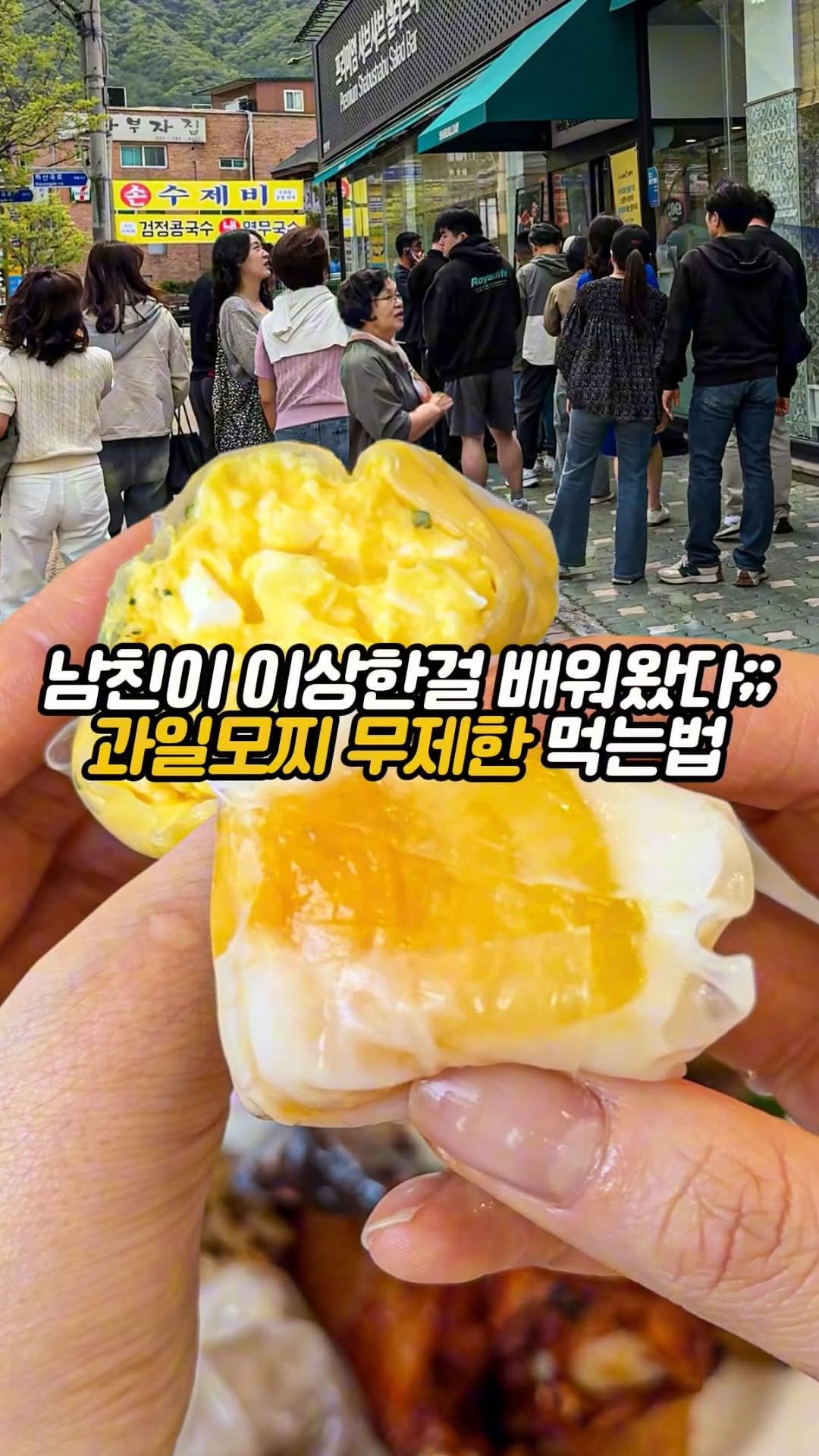 matdori.world 게시물 이미지: 요즘 MZ들이 합법적으로 뷔페 거덜내는법
SNS에서 핫한 꿀팁들 총정리...