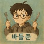 bottlejune__96 프로필 사진