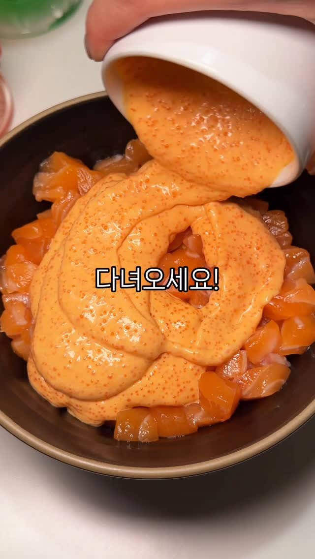 matgool_ 게시물 이미지: 만약 주변에 연어 좋아하는 친구 있다면 꼭 공유/저장해두세요...