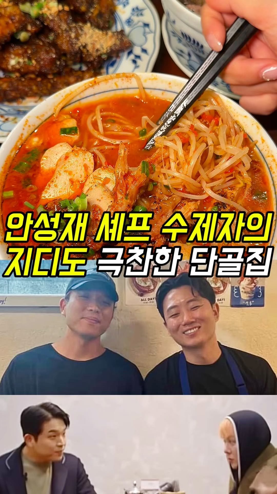 matgool_ 게시물 이미지: 안성재 셰프님의 찐 수제자 모수출신 셰프님이 운영하는 지디님도 다녀간 숨은...