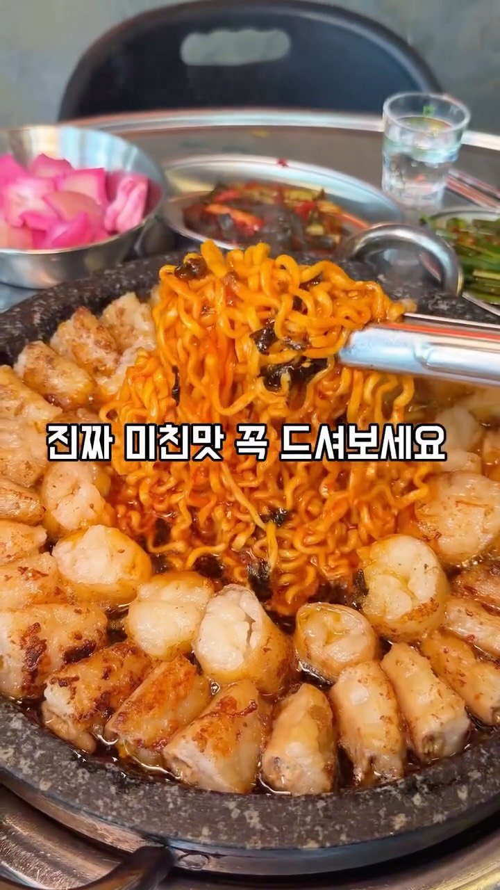 matgool_ 게시물 이미지: 통대창 곱창 기름에 불닭볶음면 꼭 챙기세요. 진짜 천재다.. 

통대창이랑 한우곱창...