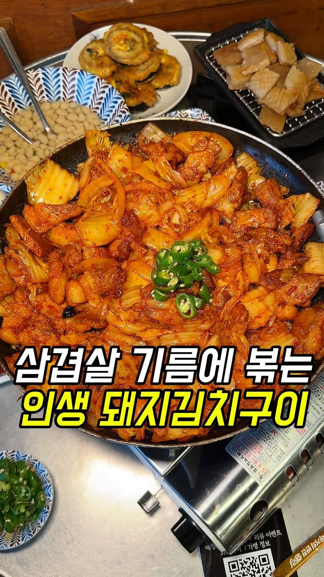 matgool_ 게시물 이미지: 대학로에서 난리난 돼지김치구이 원조 1등.

제가 정말 좋아하는 곳!!!!!!...