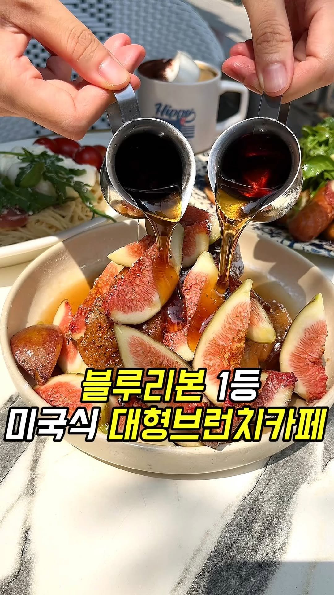 matgool_ 게시물 이미지: 홍대 연남동에서 무조건 여기 추천드립니다,,,, 연남 유일 리본 브런치...