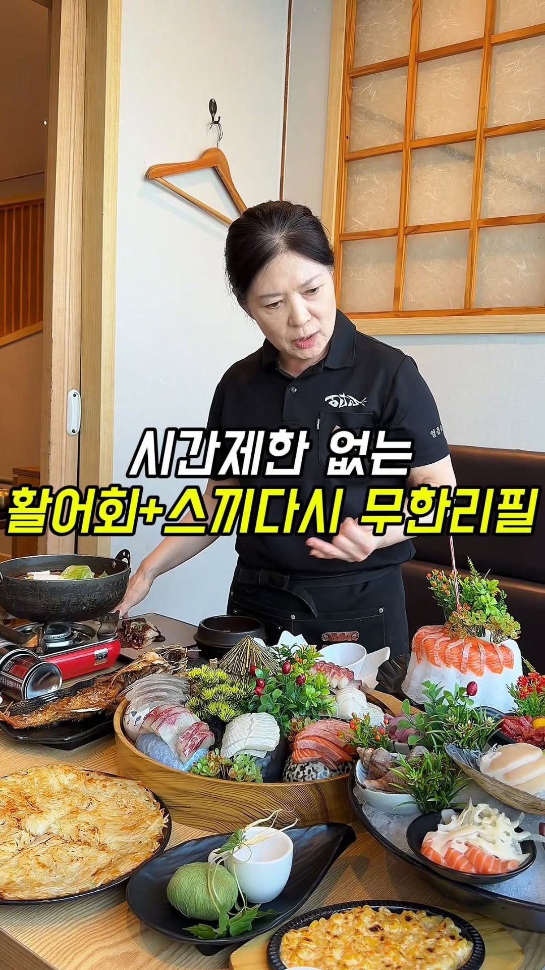 matgool_ 게시물 이미지: 활어회, 10가지 넘는 스끼다시가 무한? 시간제한 없음..

진짜 이런 무한리필집은...