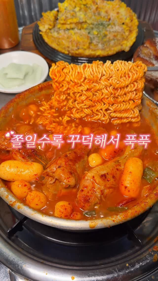 matgool_ 게시물 이미지: 엽떡 좋아하는 분들은 이거 꼭 보세요..

엽떡에 미친 제 친구가 여기가 그렇게...