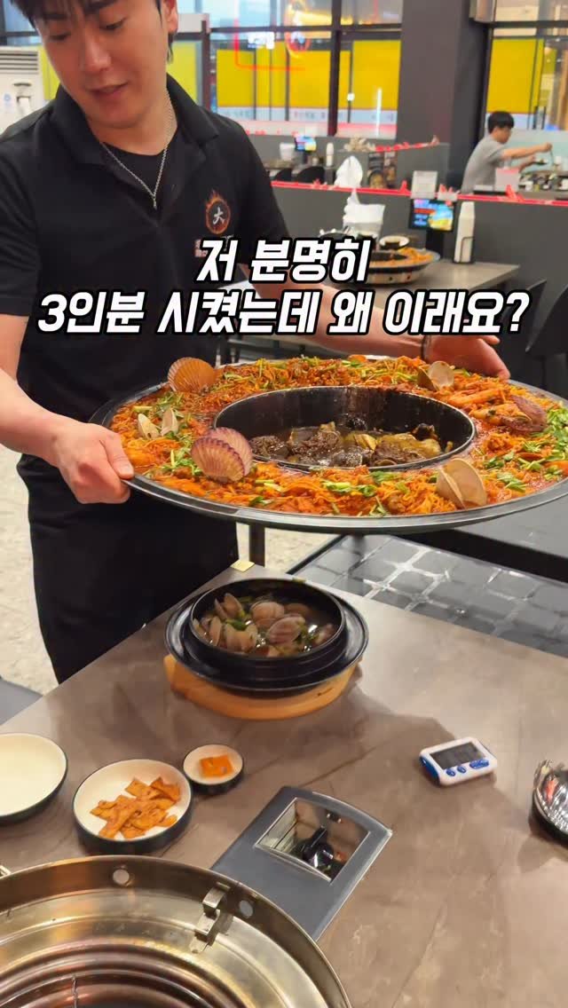 matgool_ 게시물 이미지: 사장님 저희 중 사이즈 하나 시켰는데요?

와.. 드라이브 갔다가 엄청난 곳...