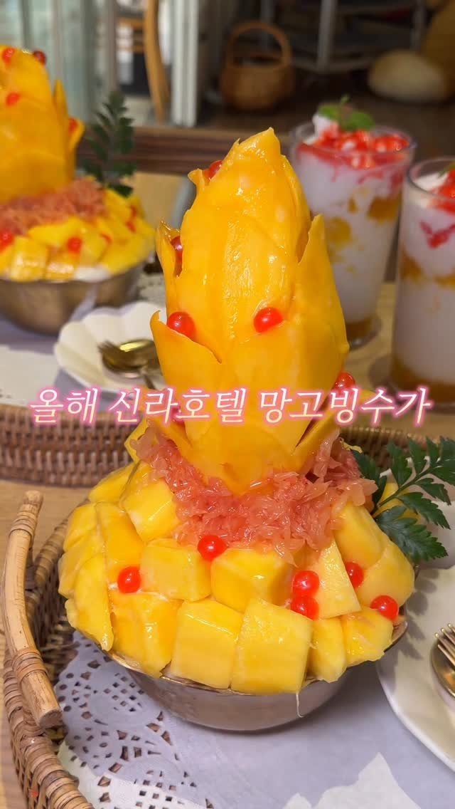 matgool_ 게시물 이미지: 99%는 모르는,, 드디어 찾은 망고 싸게 먹는 방법🥭

신라호텔 망고빙수가.....