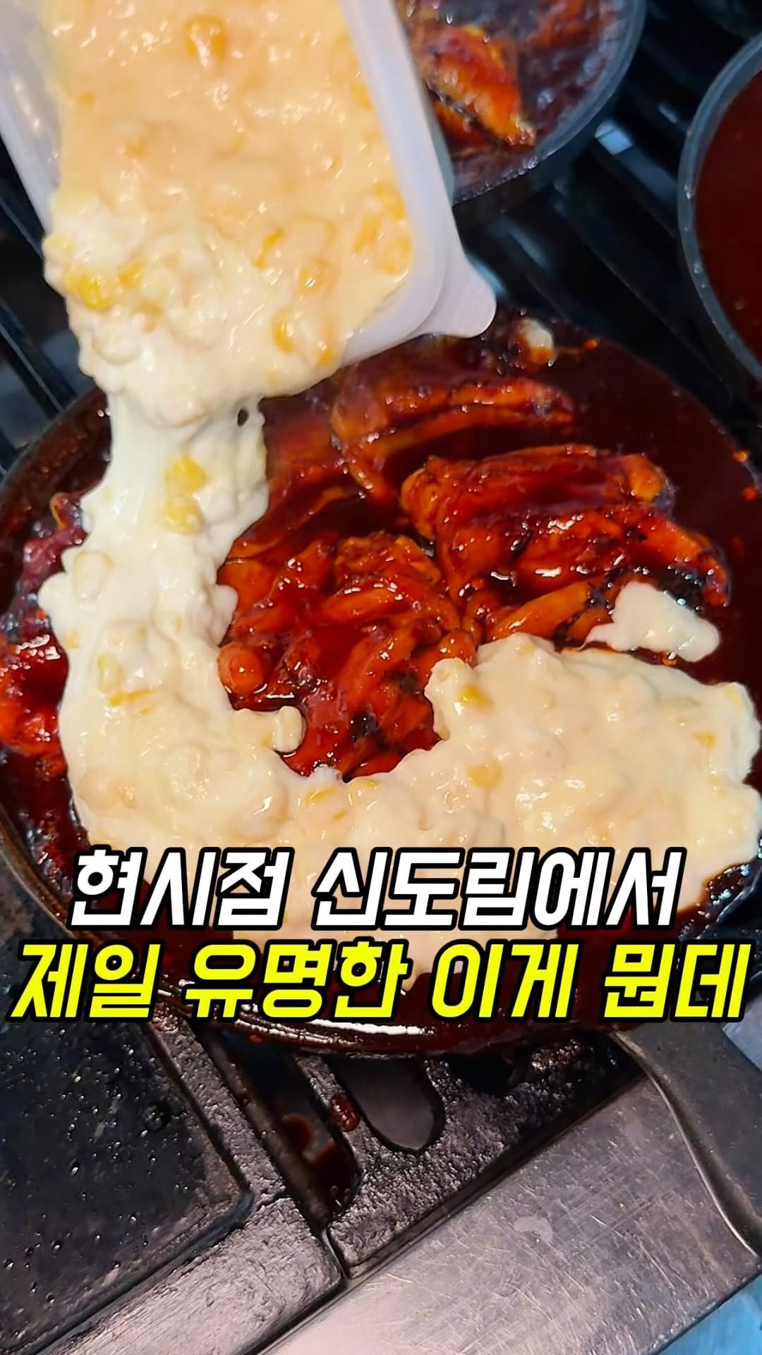 matgool_ 게시물 이미지: 신도림에서 아직도 이걸 안 먹어봤다면 꼭 먹어보세요

닭고기 정말 좋아하는 제가...