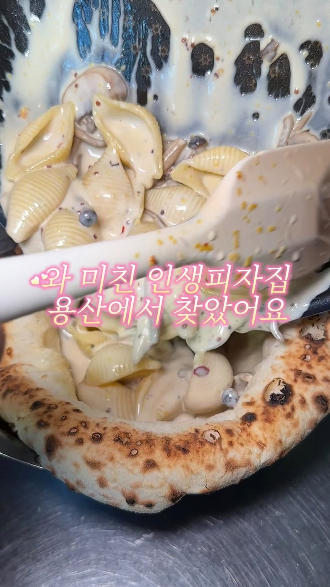 matgool_ 게시물 이미지: 올릴까 말까 고민 여러 번 하다가 올리는 인생피자집 

제가 화덕피자 정말 좋아해서...