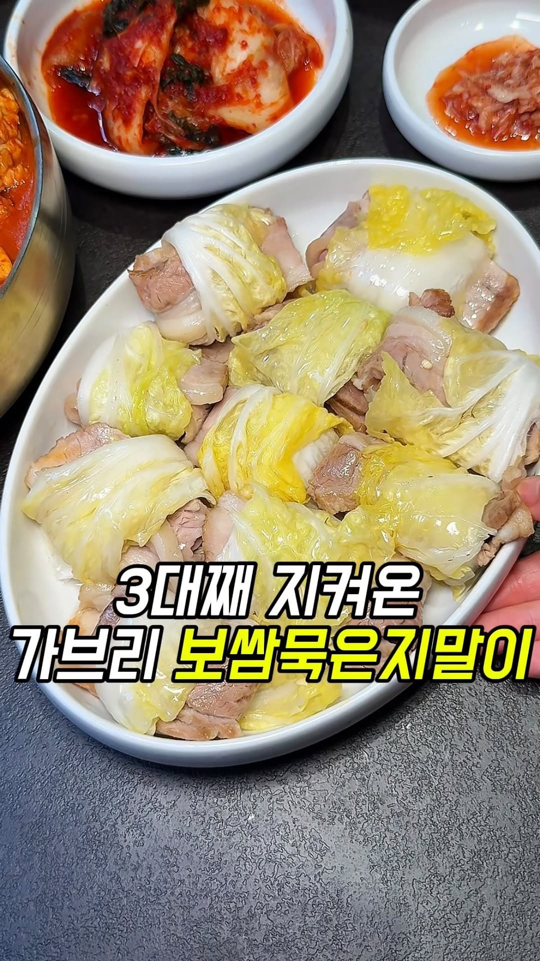 matgool_ 게시물 이미지: 종로 또간집 1등 황금보쌈. 

3대째 고집스럽게 지켜온 손맛으로 맛과 밸런스가...