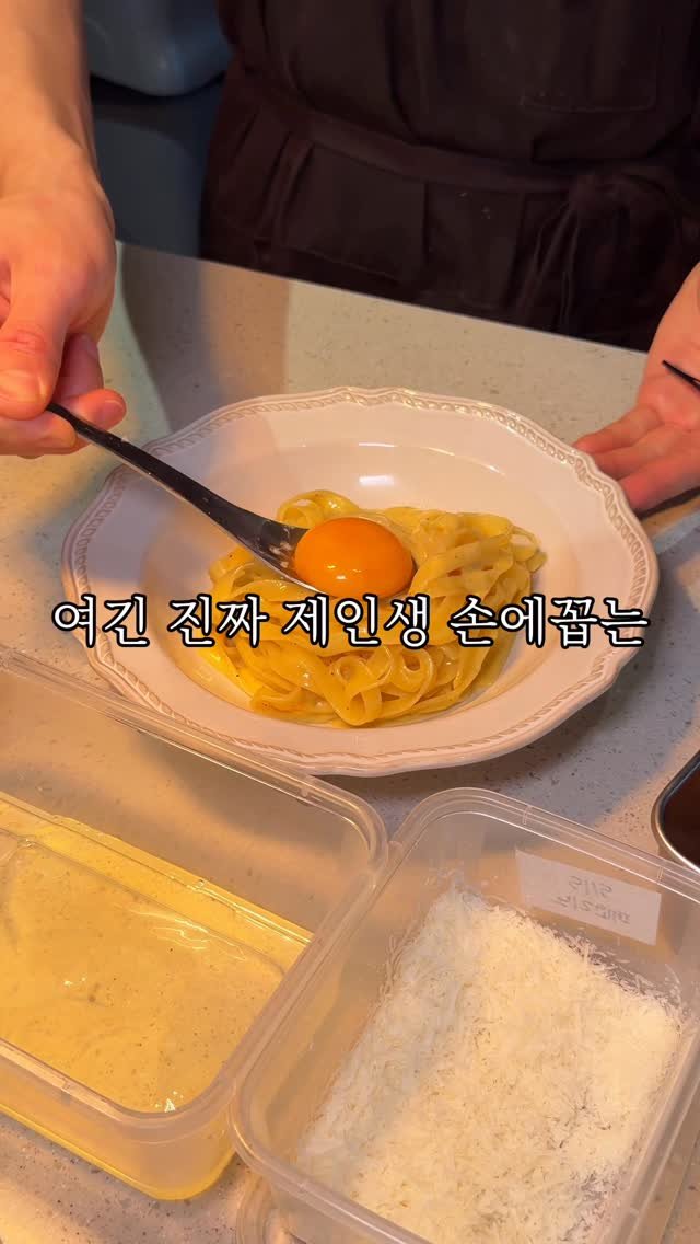 matgool_ 게시물 이미지: (저장)정통 카르보나라. 손에 꼽는 제 인생 파스타 집

그냥 감성 파스타집...