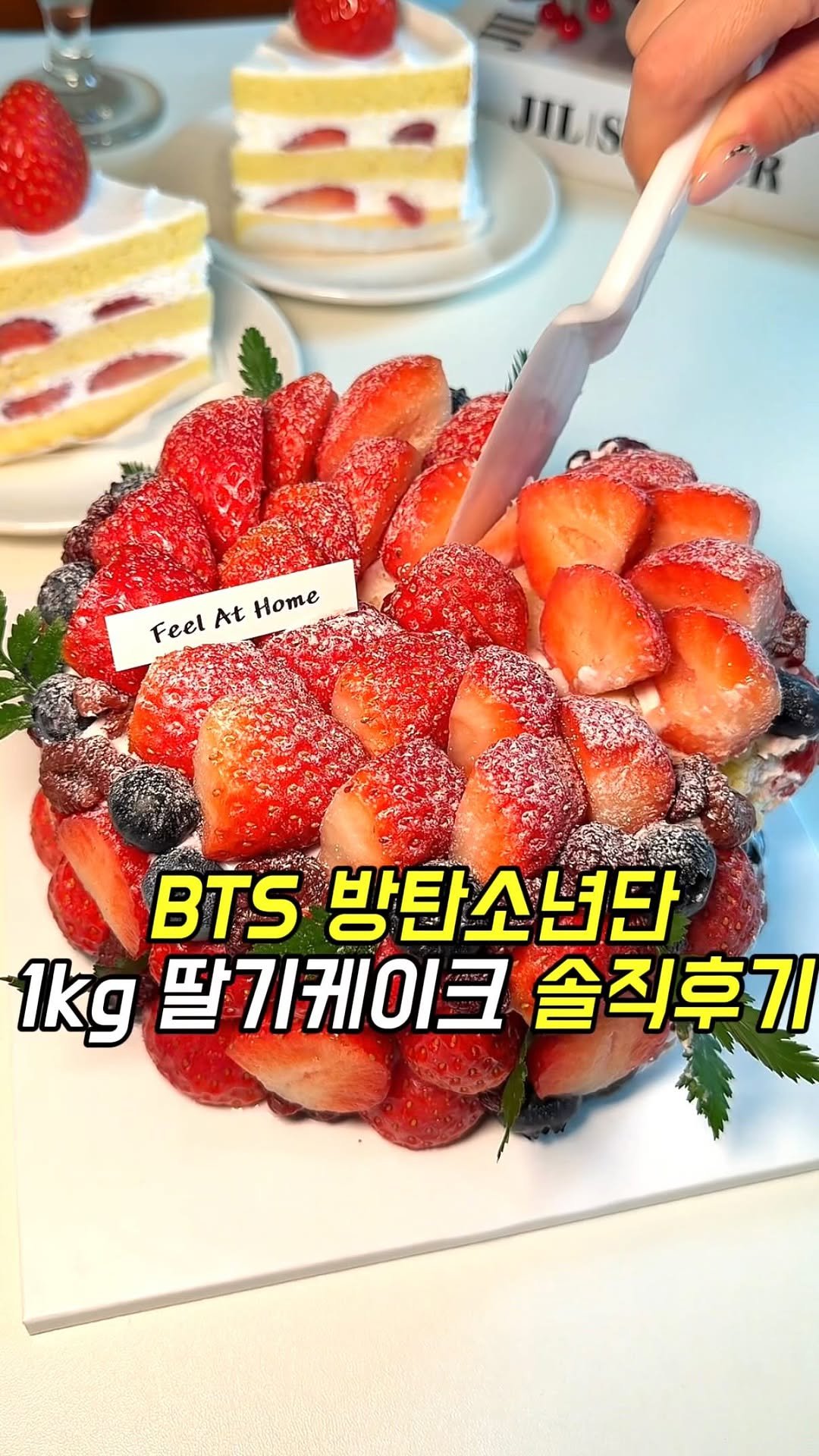 matgool_ 게시물 이미지: BTS 방탄소년단 뷔님도 드시고 인스타 피드까지 올라온 1kg가 넘는...