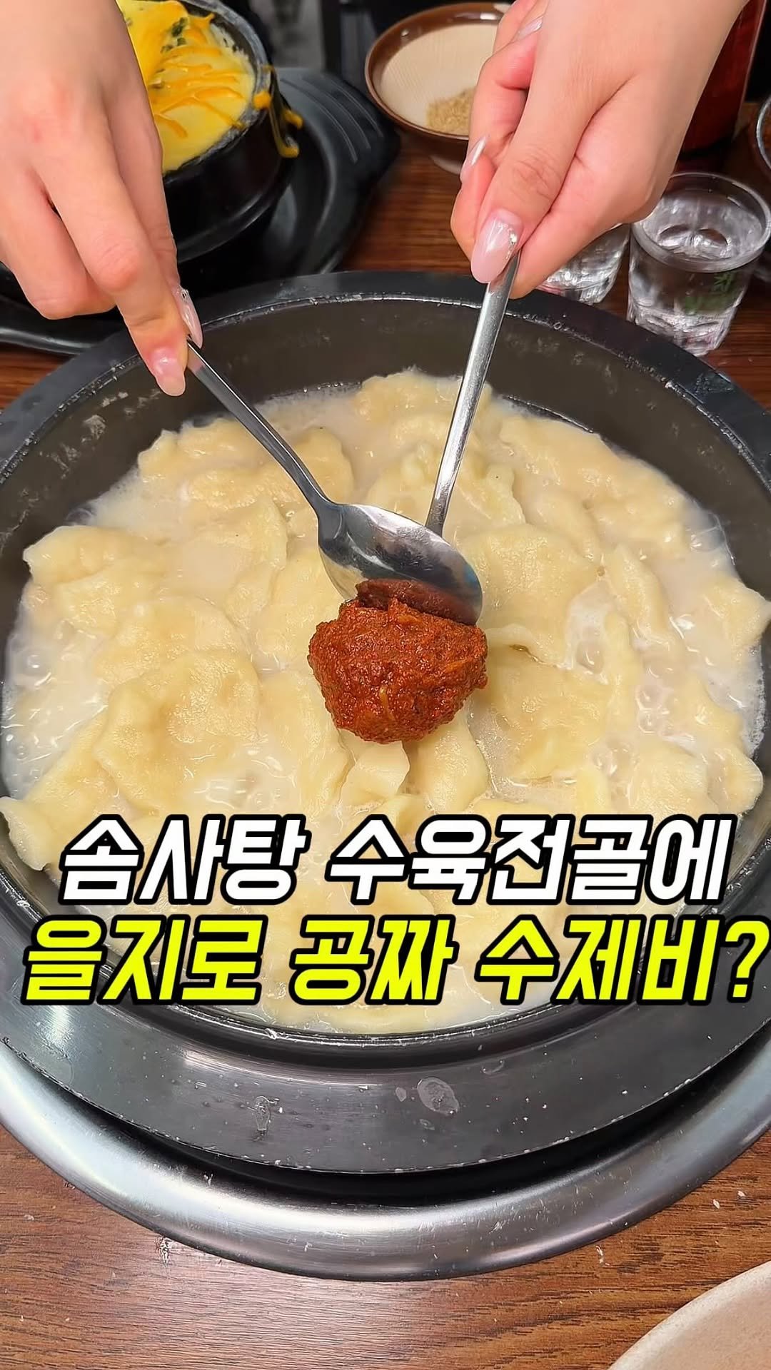 matgool_ 게시물 이미지: 진짜 수상한 곳.  이거 하나만 시켜도…

을지로에 술 약속 때문에 놀러 갔다가 줄...