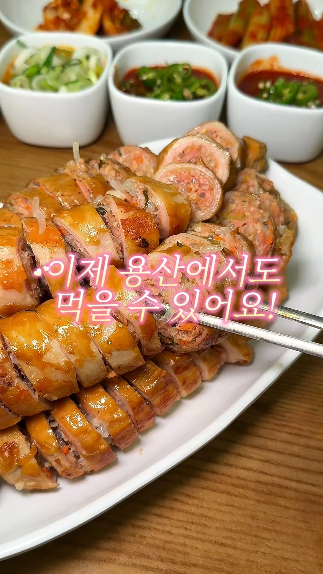 matgool_ 게시물 이미지: 인생 막창순대집 공개합니다. 근데 사실 힘순찐메뉴는 따로 있음…

대구에서도 찾기...