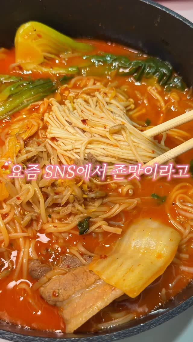 matgool_ 게시물 이미지: 댓글에 “마라탕” 남기면 찾은 할인링크 보내드릴게요✨✨

배달 마라탕 주문하면 기본...