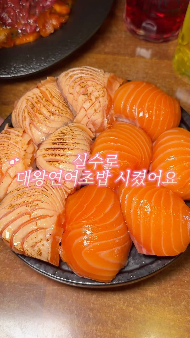 matgool_ 게시물 이미지: 야들 대왕연어 육회불닭도삭면 마싯따… 

야르.. 대왕연어초밥.. 실수로 그만,,,...