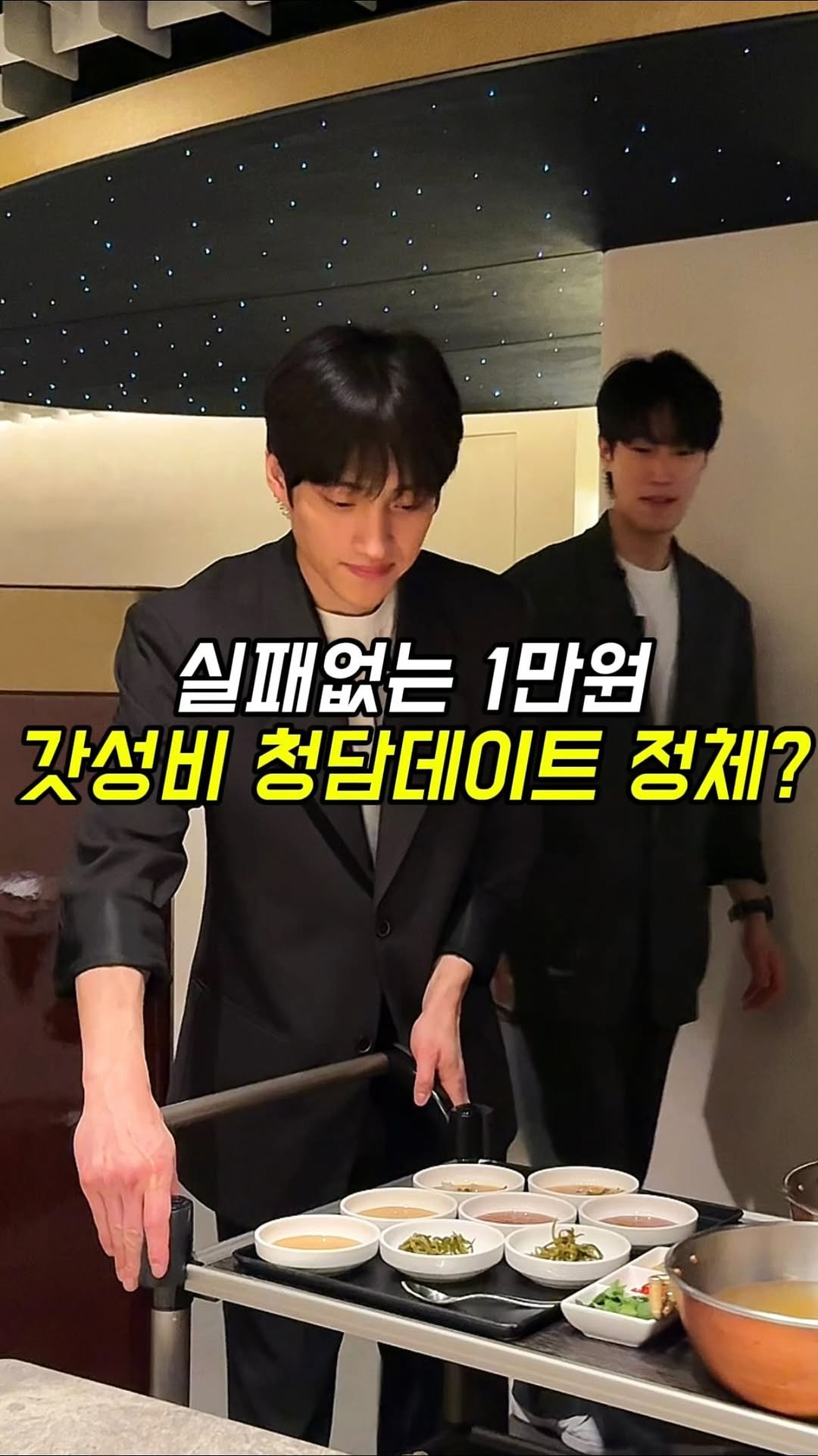 matgool_ 게시물 이미지: 청담에서 1만원대에 이 모든 걸 다 먹을 수 있다면 믿으시겠어요?

안 올리려다가...