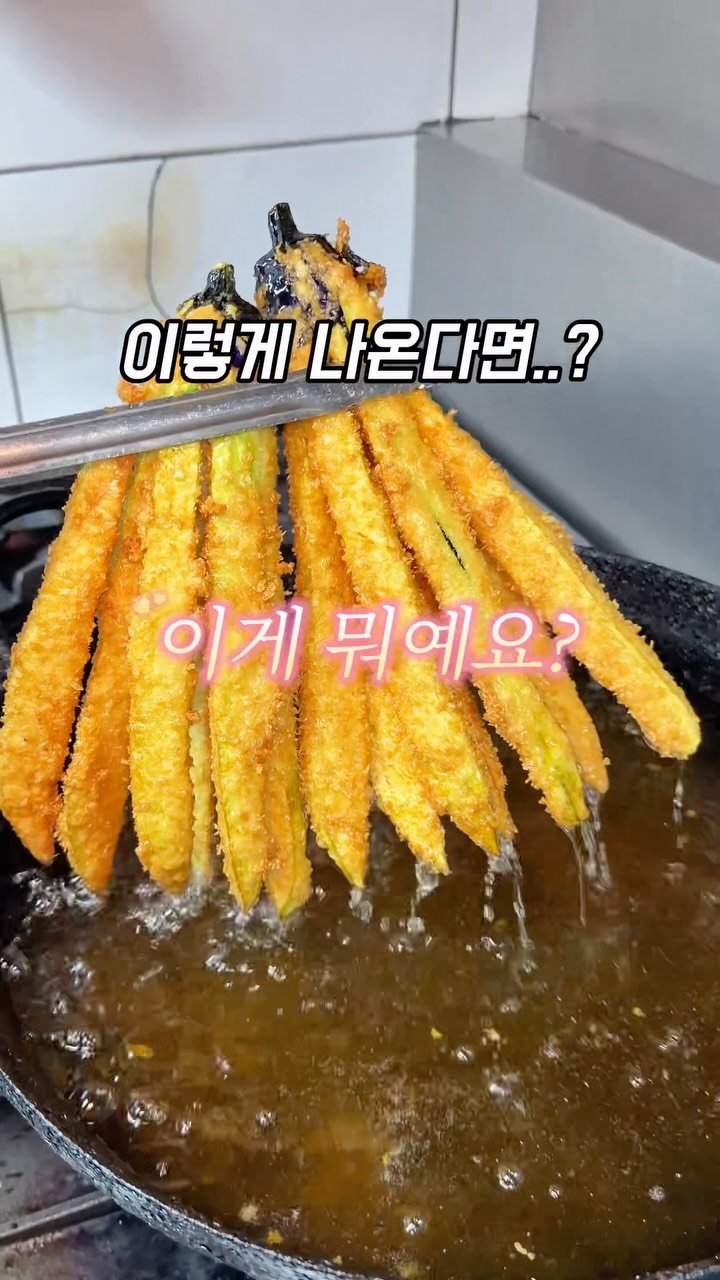 matgool_ 게시물 이미지: 3XXL 점보사이즈 숙성양꼬치 드셔보셨나요? 요즘 핫템

아직도 일반 양꼬치...