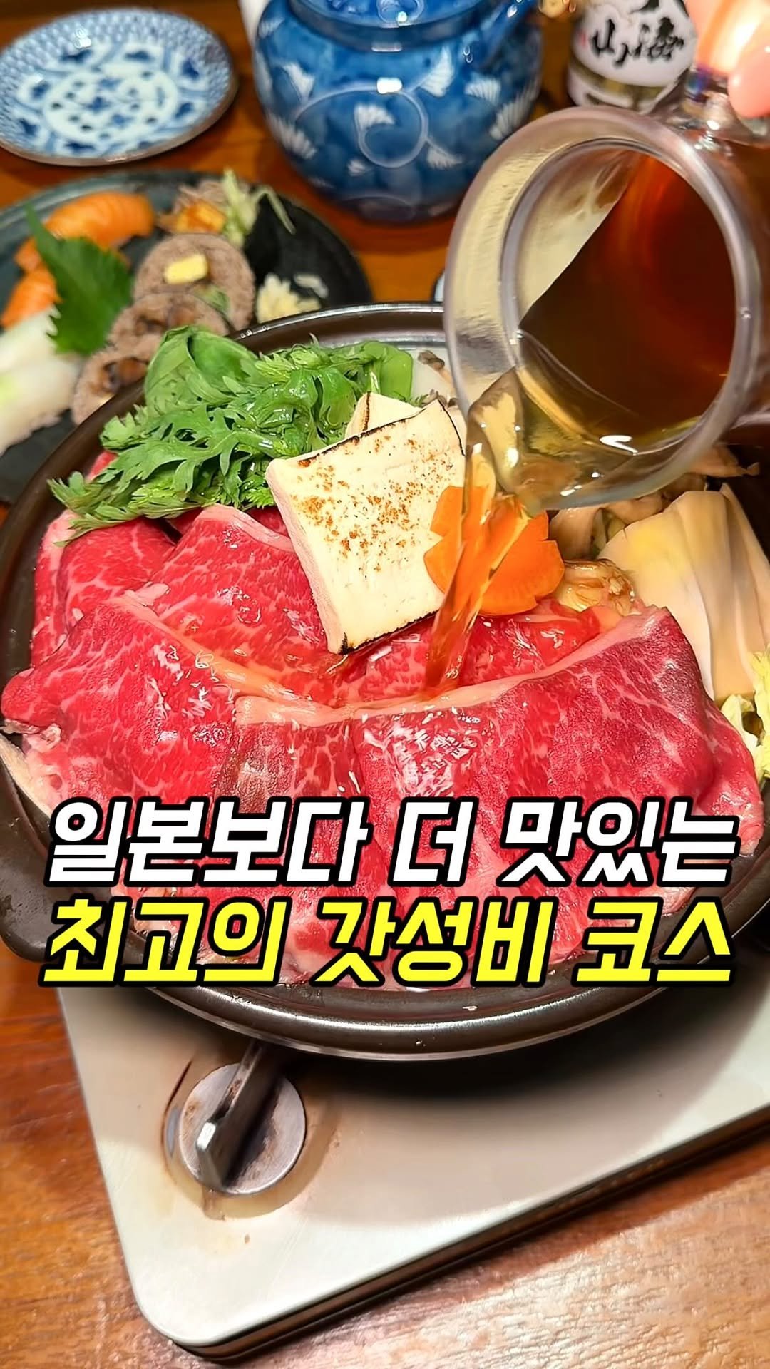 matgool_ 게시물 이미지: 일본 비행기 값 아껴드릴게요. 일본에서 그대로 넘어온 일본장인의 손맛을 이제...