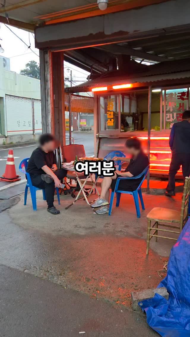matguy_food 게시물 이미지: 감성반칙아닌교
시장 특유의 소박하고 정겨운 분위기에,
야장 테이블도 있어
시장...