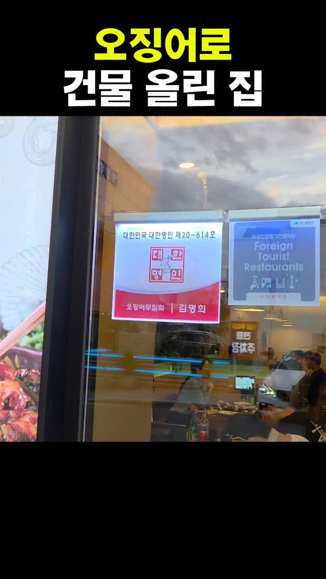 matguy_food 게시물 이미지: OO회로 건물지은집!

1987년, 단 10평 남짓 작은 가게에서 시작 지금은 2층...