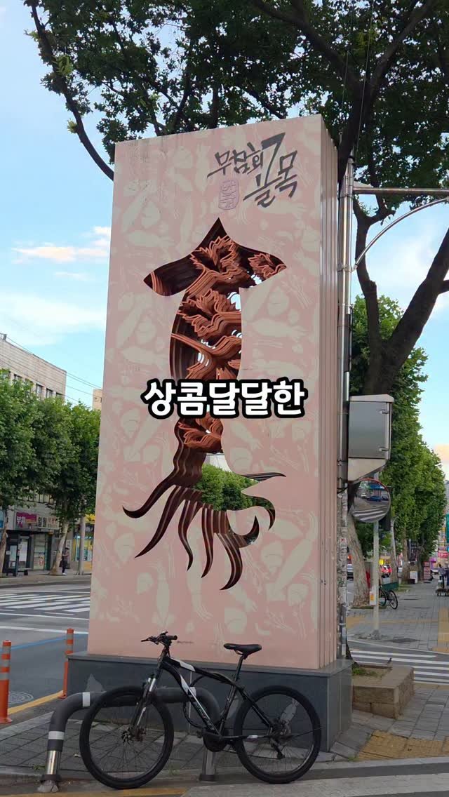 matguy_food 게시물 이미지: 1987년, 10평 남짓 작은 가게로 시작
지금은 2층 건물에 전용 주차장까지...