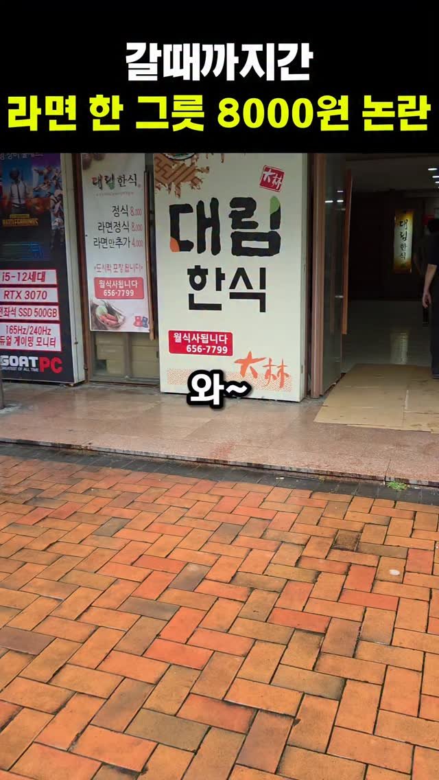 matguy_food 게시물 이미지: 요즘 세상에 이런 식당 아직 남아있다고? 
단돈 몇천 원에 라면 한 그릇, 비빔밥...